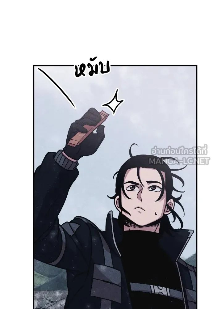 Zombie X Slasher ตอนที่ 24 รูปที่ 81