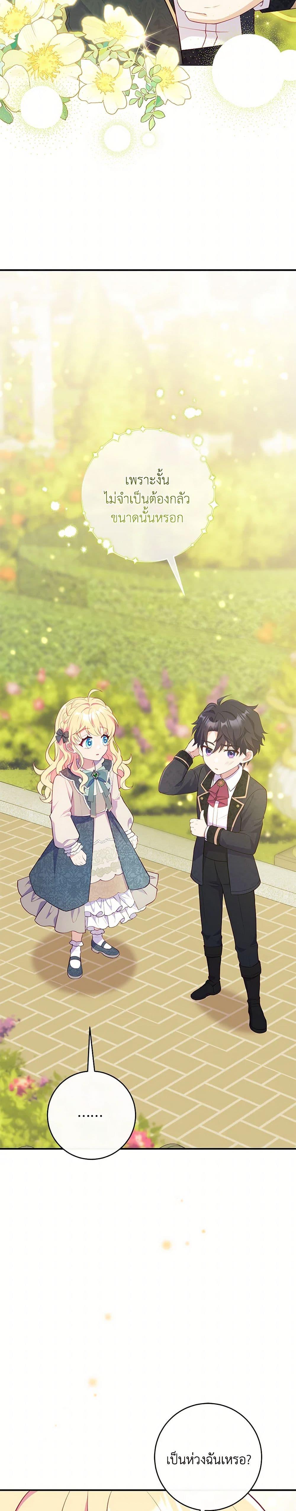 Manga-lc-com อ่านมังงะ อ่านการ์ตูน ออนไลน์ ฟรี I Became a Childhood Friend of the Obsessive Sub Male Lead ตอนที่ 1 2 3 4 5 6 7 8 9 10 11 12 13 14 ฟรี ไม่มีโฆษณา Manga-lc - อ่าน มังงะ อ่าน การ์ตูน ออนไลน์ อ่านมังงะ ฟรี