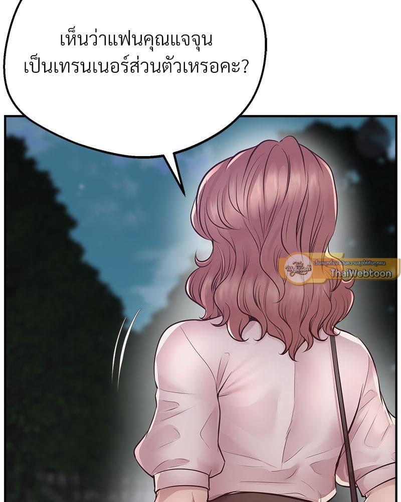 Doujin-Lc- อ่าน โดจิน มังฮวา เกาหลี ญี่ปุ่น จีน แปลไทย Tutoring the Lonely Missus ตอนที่ 1 2 3 4 5 6 7 8 9 10 11 12 13 14 ฟรี ไม่มีโฆษณา อ่าน โดจิน Manhwa เกาหลี ญี่ปุ่น จีน เรามีครบ คัดมาให้เน้นๆ โดจิน 18+ รับประกันความฟินโดย  Doujin Lc