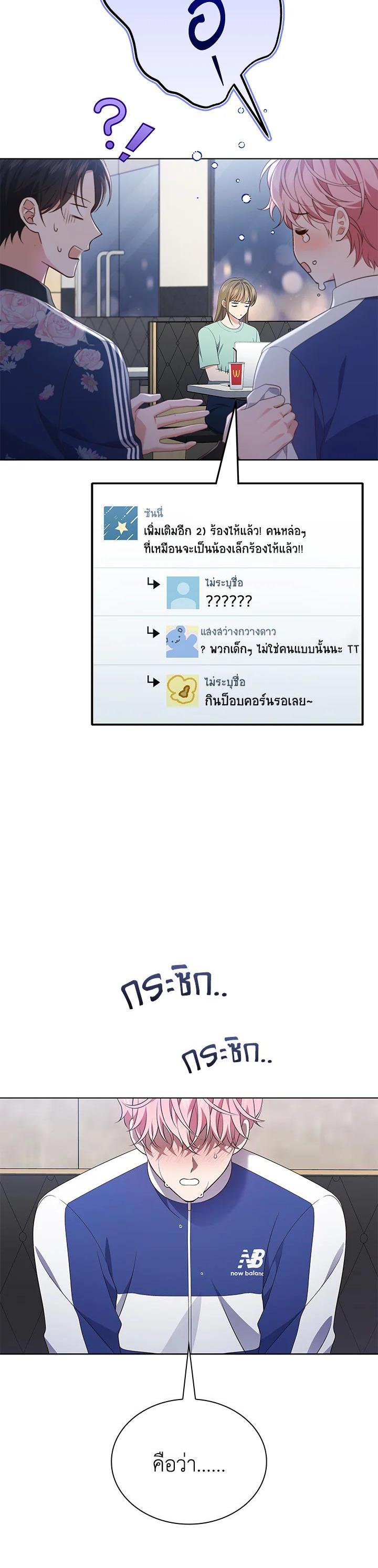 Manga-lc-com อ่านมังงะ อ่านการ์ตูน ออนไลน์ ฟรี In This Life, the Greatest Star in the Universe ตอนที่ 1 2 3 4 5 6 7 8 9 10 11 12 13 14 ฟรี ไม่มีโฆษณา Manga-lc - อ่าน มังงะ อ่าน การ์ตูน ออนไลน์ อ่านมังงะ ฟรี