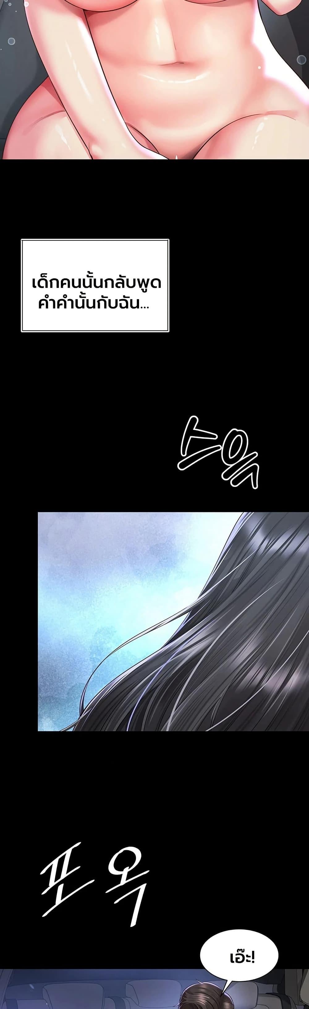 Doujin-Lc- อ่าน โดจิน มังฮวา เกาหลี ญี่ปุ่น จีน แปลไทย The Mother ตอนที่ 1 2 3 4 5 6 7 8 9 10 11 12 13 14 ฟรี ไม่มีโฆษณา อ่าน โดจิน Manhwa เกาหลี ญี่ปุ่น จีน เรามีครบ คัดมาให้เน้นๆ โดจิน 18+ รับประกันความฟินโดย  Doujin Lc