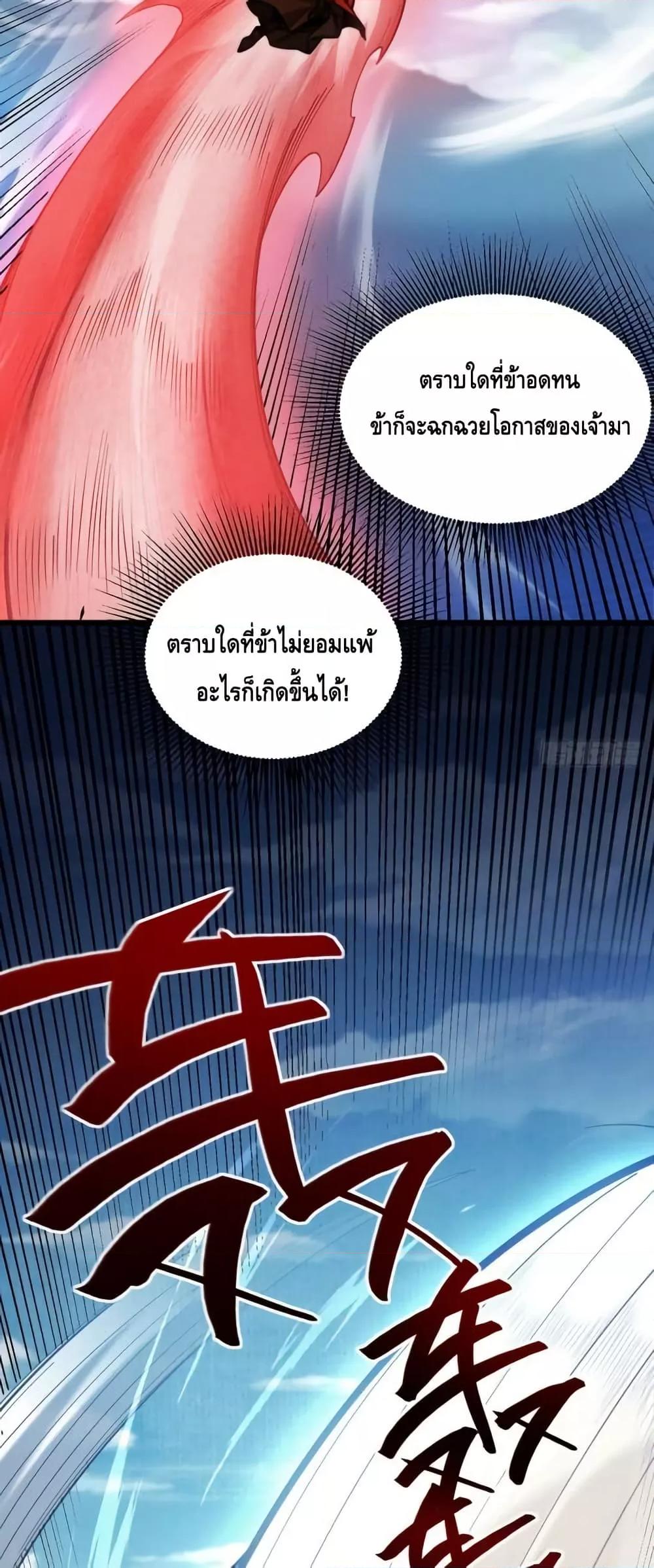 Manga-lc-com อ่านมังงะ อ่านการ์ตูน ออนไลน์ ฟรี MyCultivation ตอนที่ 1 2 3 4 5 6 7 8 9 10 11 12 13 14 ฟรี ไม่มีโฆษณา Manga-lc - อ่าน มังงะ อ่าน การ์ตูน ออนไลน์ อ่านมังงะ ฟรี
