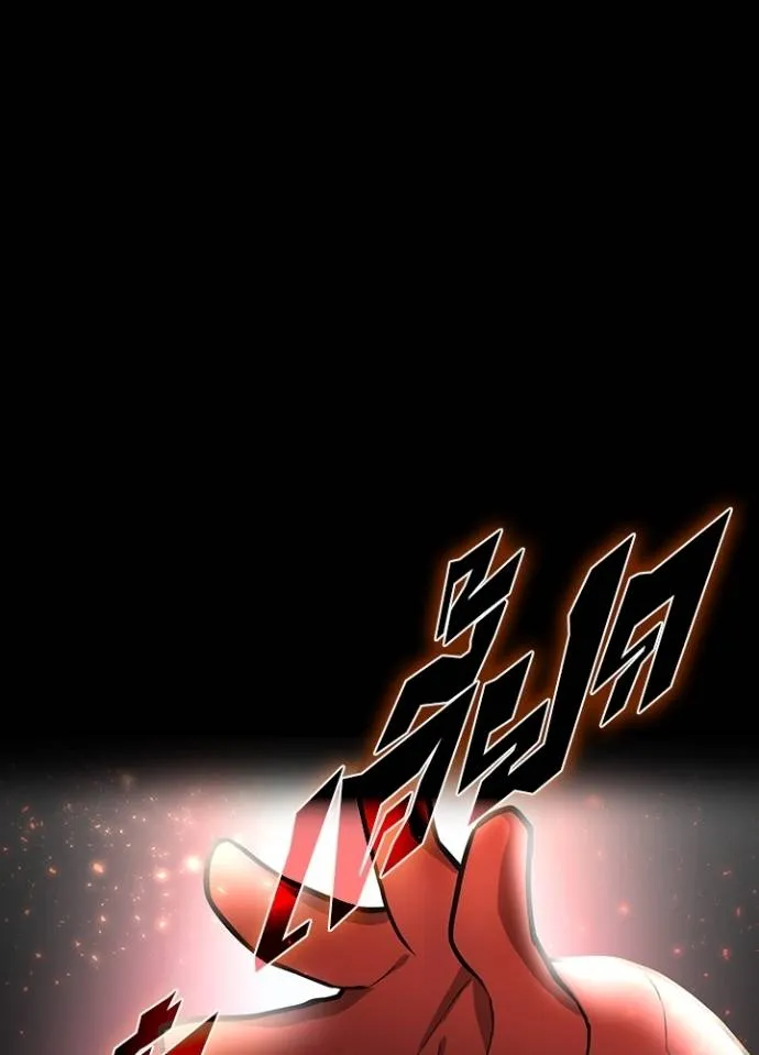 เป้าหมายครั้งที่ 2 ตอนที่ 11 รูปที่ 2