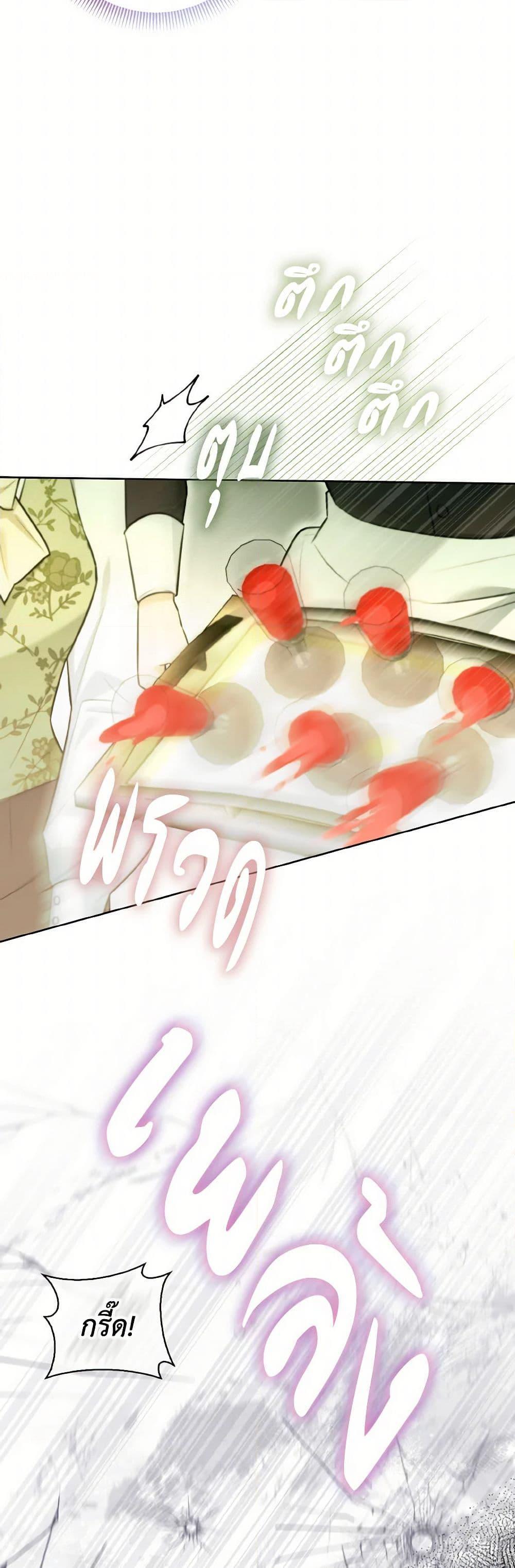 Manga-lc-com อ่านมังงะ อ่านการ์ตูน ออนไลน์ ฟรี I Possessed a Villainess, but I Wanna Raise Cats! ตอนที่ 1 2 3 4 5 6 7 8 9 10 11 12 13 14 ฟรี ไม่มีโฆษณา Manga-lc - อ่าน มังงะ อ่าน การ์ตูน ออนไลน์ อ่านมังงะ ฟรี