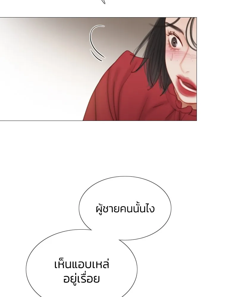 เซเรน่า ตอนที่ 1 รูปที่ 94