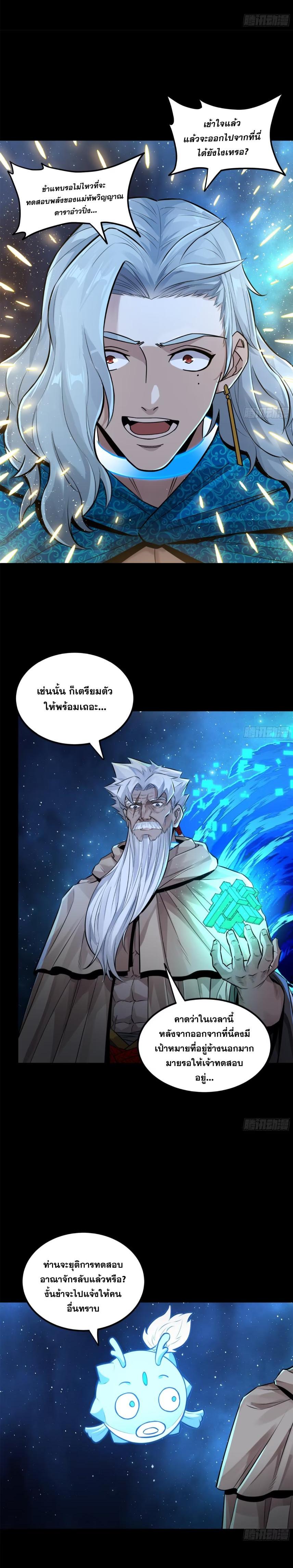 Manga-lc-com อ่านมังงะ อ่านการ์ตูน ออนไลน์ ฟรี Legend of Star General ตอนที่ 1 2 3 4 5 6 7 8 9 10 11 12 13 14 ฟรี ไม่มีโฆษณา Manga-lc - อ่าน มังงะ อ่าน การ์ตูน ออนไลน์ อ่านมังงะ ฟรี