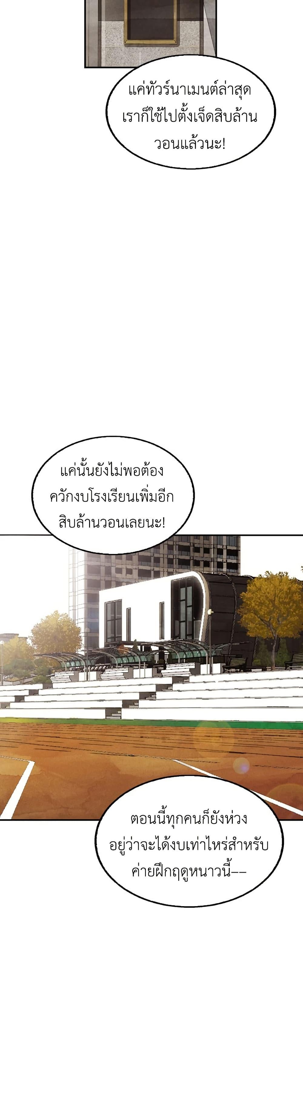 Manga-lc-com อ่านมังงะ อ่านการ์ตูน ออนไลน์ ฟรี Not Over ตอนที่ 1 2 3 4 5 6 7 8 9 10 11 12 13 14 ฟรี ไม่มีโฆษณา Manga-lc - อ่าน มังงะ อ่าน การ์ตูน ออนไลน์ อ่านมังงะ ฟรี