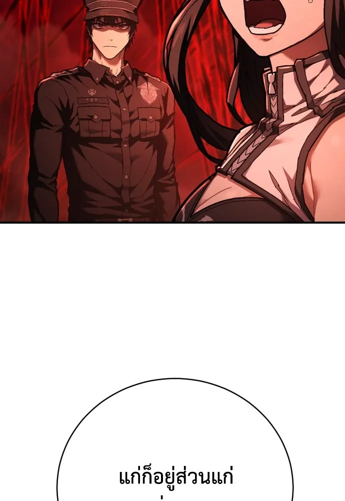 เพชฌฆาตลงทัณฑ์ ตอนที่ 29 รูปที่ 101