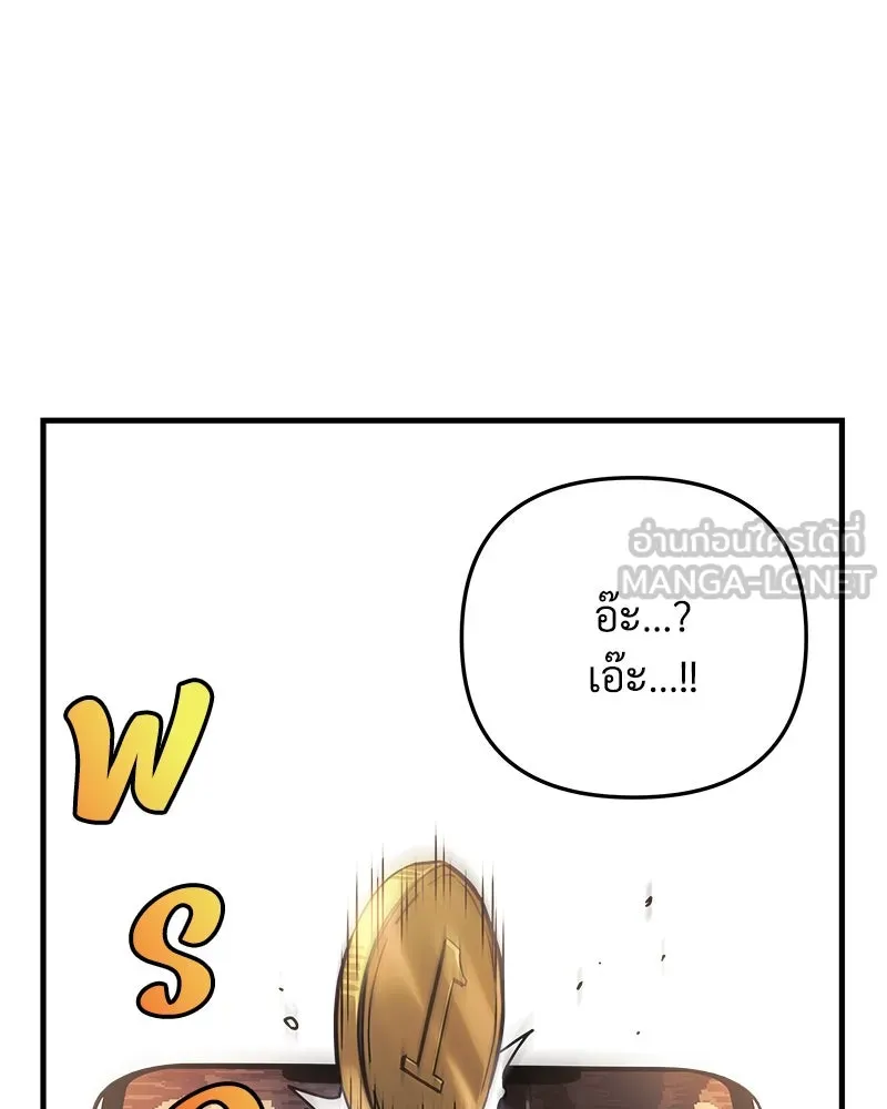 สัปดาห์นี้งดอัปตอนใหม่ ตอนที่ 2 รูปที่ 33