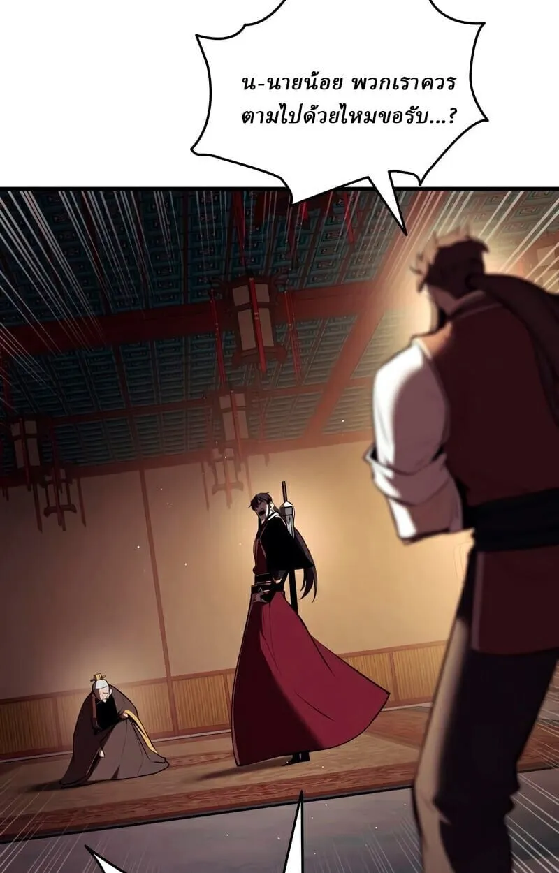 Rebirth of the Divine Demon การหวนค_นของมารสวรรค_ผ_พ_ช_ตใต_หล_า ตอนที่ ตอนที่ 13 รูปที่ 61