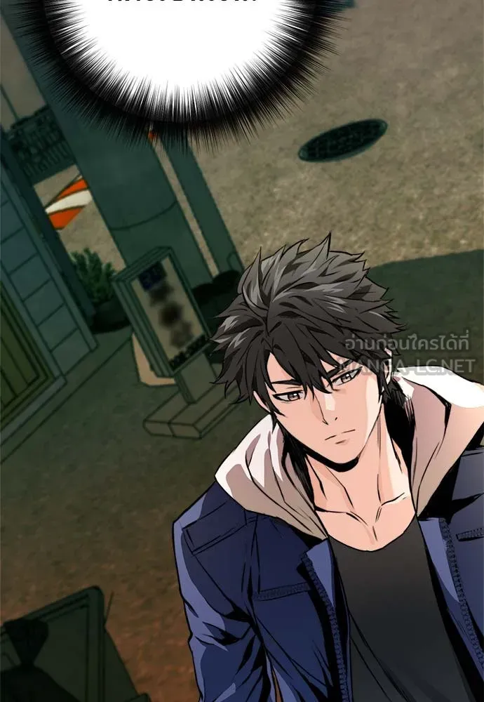 ดรูอิดแห่งสถานีโซล ตอนที่ 5 รูปที่ 138