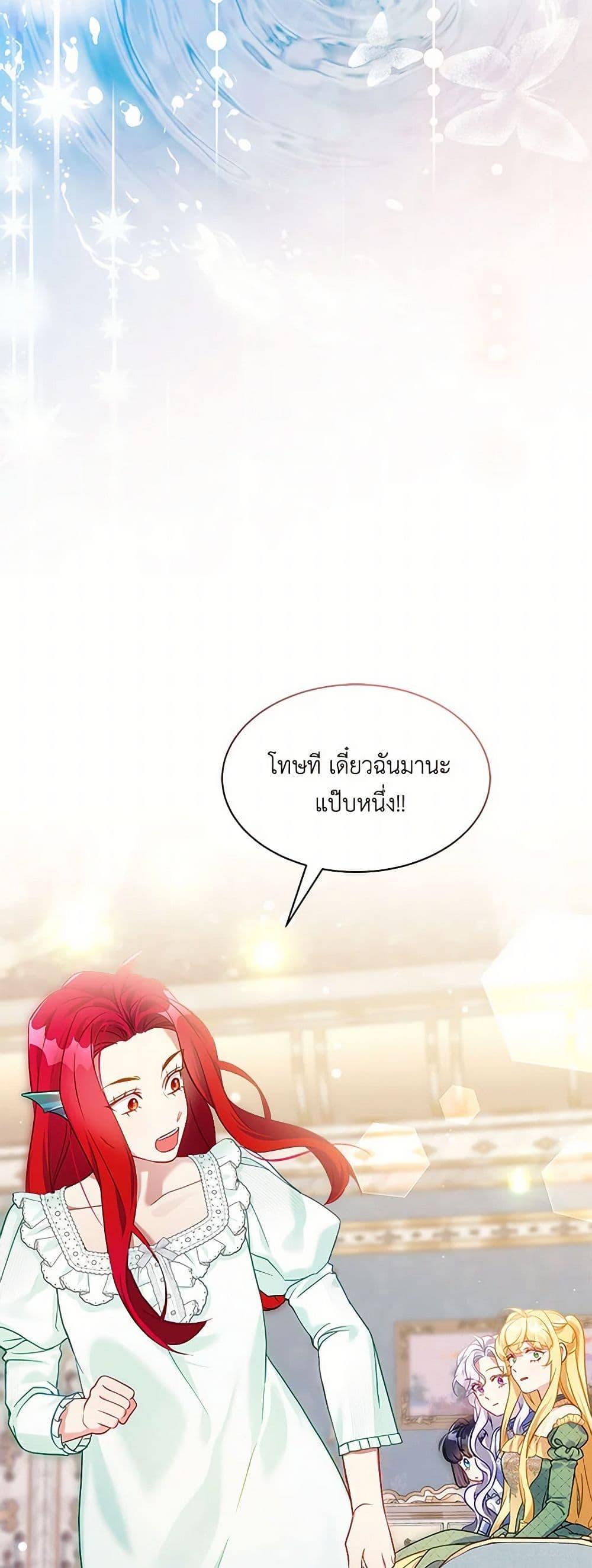 Manga-lc-com อ่านมังงะ อ่านการ์ตูน ออนไลน์ ฟรี Not-Sew-Wicked Stepmom ตอนที่ 1 2 3 4 5 6 7 8 9 10 11 12 13 14 ฟรี ไม่มีโฆษณา Manga-lc - อ่าน มังงะ อ่าน การ์ตูน ออนไลน์ อ่านมังงะ ฟรี