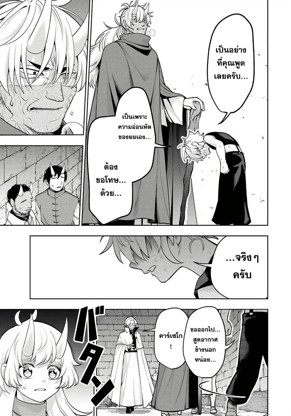 Manga-lc-com อ่านมังงะ อ่านการ์ตูน ออนไลน์ ฟรี Robrave ตอนที่ 1 2 3 4 5 6 7 8 9 10 11 12 13 14 ฟรี ไม่มีโฆษณา Manga-lc - อ่าน มังงะ อ่าน การ์ตูน ออนไลน์ อ่านมังงะ ฟรี