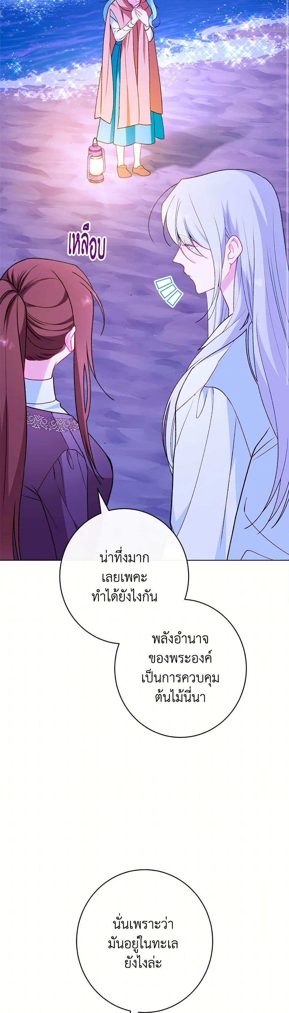 Manga-lc-com อ่านมังงะ อ่านการ์ตูน ออนไลน์ ฟรี The Villainess Empress’s Attendant ตอนที่ 1 2 3 4 5 6 7 8 9 10 11 12 13 14 ฟรี ไม่มีโฆษณา Manga-lc - อ่าน มังงะ อ่าน การ์ตูน ออนไลน์ อ่านมังงะ ฟรี