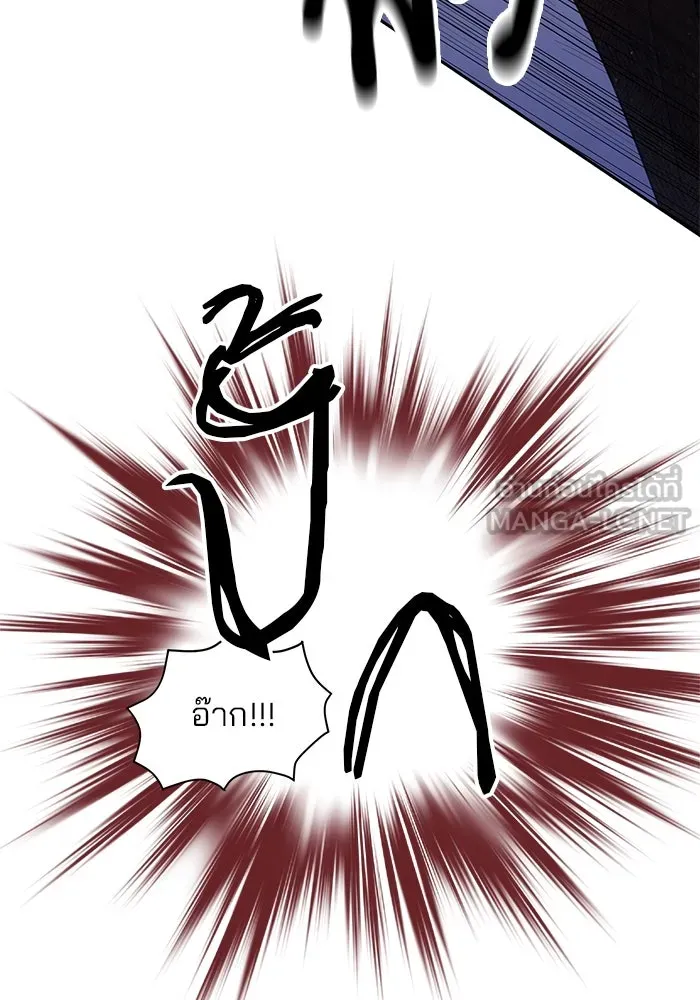 คู่มือคว้าหัวใจนายตัวร้าย ตอนที่ 28 รูปที่ 39