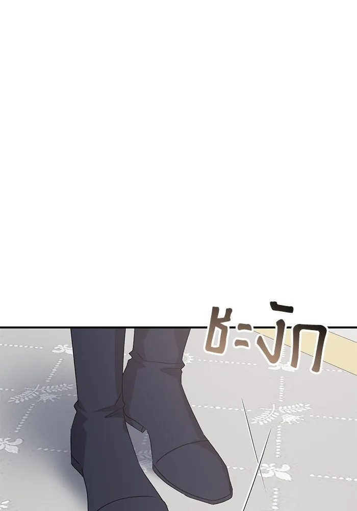 เกิดใหม่คราวนี้ ขอเป็นคนดีดูสักครั้ง ตอนที่ 88 รูปที่ 14