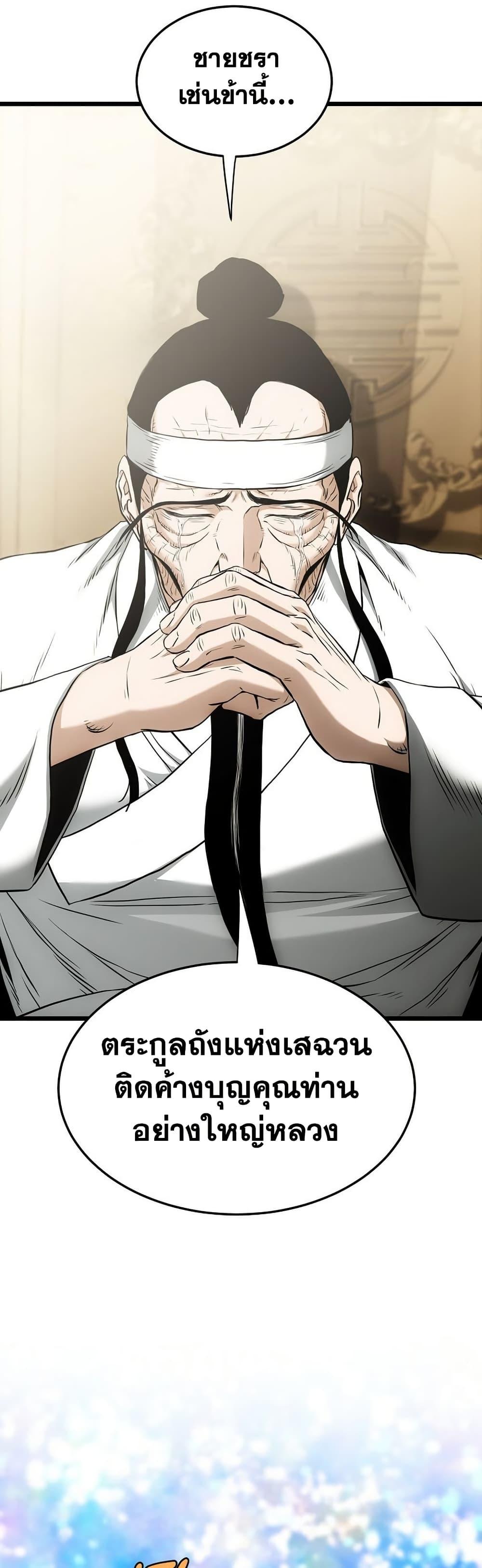 Manga-lc-com อ่านมังงะ อ่านการ์ตูน ออนไลน์ ฟรี Murim Login ตอนที่ 1 2 3 4 5 6 7 8 9 10 11 12 13 14 ฟรี ไม่มีโฆษณา Manga-lc - อ่าน มังงะ อ่าน การ์ตูน ออนไลน์ อ่านมังงะ ฟรี