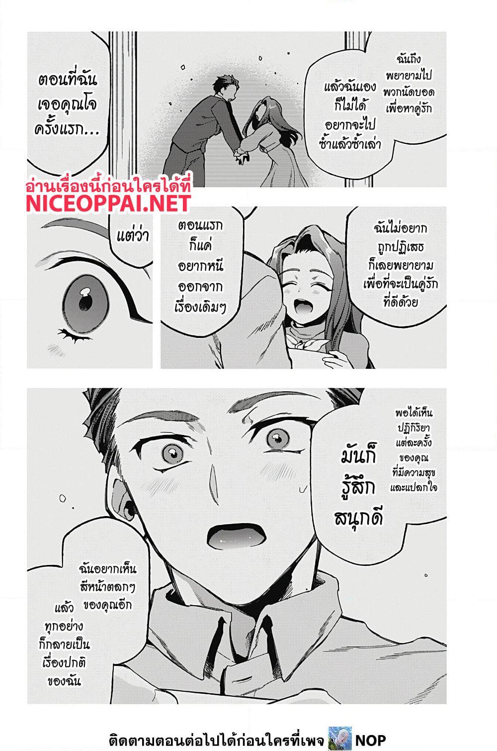 Manga-lc-com อ่านมังงะ อ่านการ์ตูน ออนไลน์ ฟรี Deep Raputa ตอนที่ 1 2 3 4 5 6 7 8 9 10 11 12 13 14 ฟรี ไม่มีโฆษณา Manga-lc - อ่าน มังงะ อ่าน การ์ตูน ออนไลน์ อ่านมังงะ ฟรี
