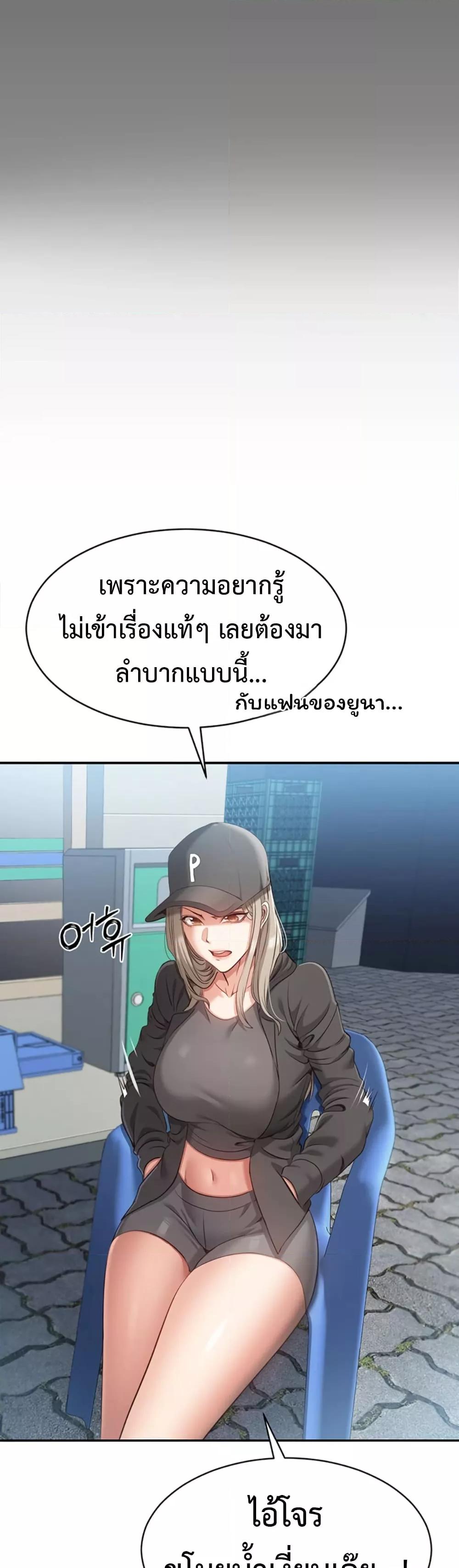 Doujin-Lc- อ่าน โดจิน มังฮวา เกาหลี ญี่ปุ่น จีน แปลไทย Reversed Virtues ตอนที่ 1 2 3 4 5 6 7 8 9 10 11 12 13 14 ฟรี ไม่มีโฆษณา อ่าน โดจิน Manhwa เกาหลี ญี่ปุ่น จีน เรามีครบ คัดมาให้เน้นๆ โดจิน 18+ รับประกันความฟินโดย  Doujin Lc