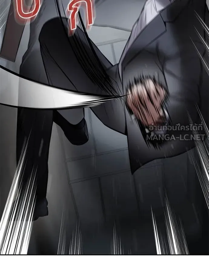 Baek XX ตอนที่ 139 รูปที่ 155