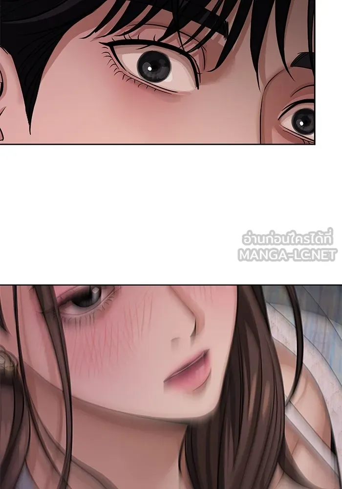 ความรักของอิซอบ ตอนที่ 9 รูปที่ 6