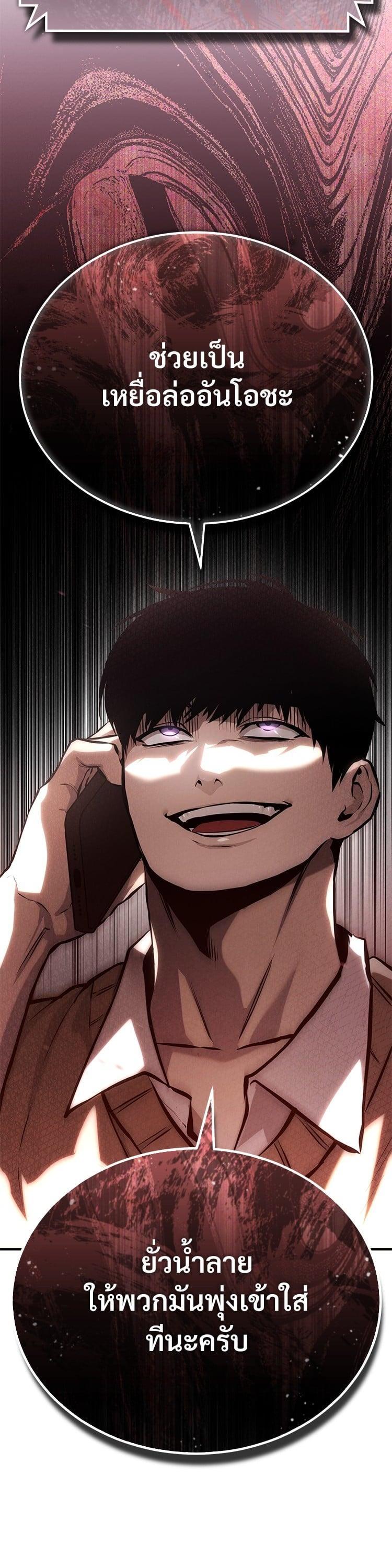 Manga-lc-com อ่านมังงะ อ่านการ์ตูน ออนไลน์ ฟรี Devil Returns To School Days ตอนที่ 1 2 3 4 5 6 7 8 9 10 11 12 13 14 ฟรี ไม่มีโฆษณา Manga-lc - อ่าน มังงะ อ่าน การ์ตูน ออนไลน์ อ่านมังงะ ฟรี