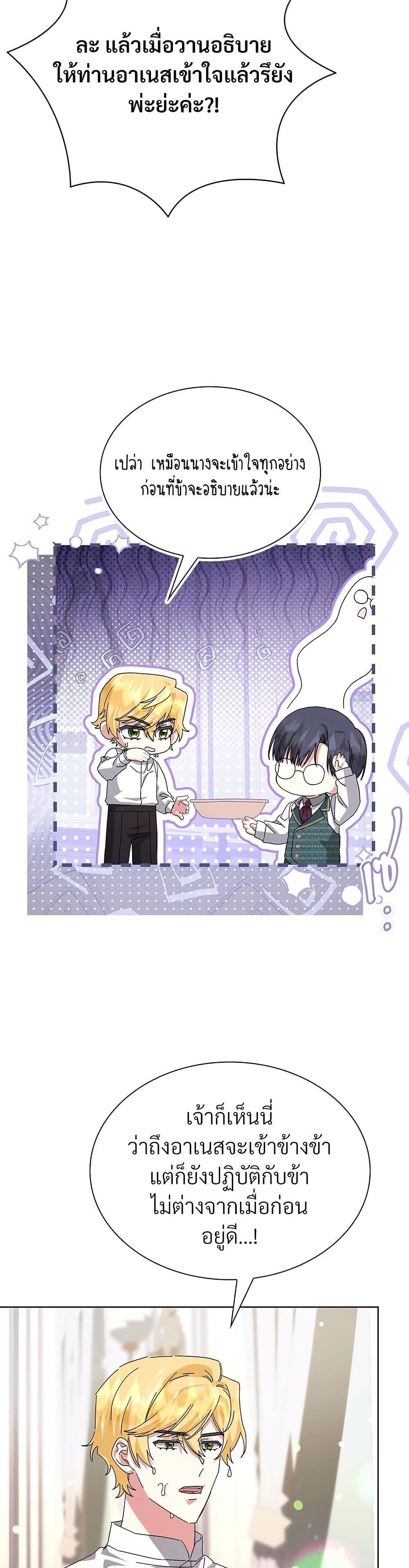 Manga-lc-com อ่านมังงะ อ่านการ์ตูน ออนไลน์ ฟรี The Return of the Ex-Wife ตอนที่ 1 2 3 4 5 6 7 8 9 10 11 12 13 14 ฟรี ไม่มีโฆษณา Manga-lc - อ่าน มังงะ อ่าน การ์ตูน ออนไลน์ อ่านมังงะ ฟรี