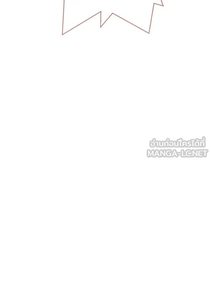 องค์ชายผู้อื้อฉาว ตอนที่ 77 รูปที่ 45