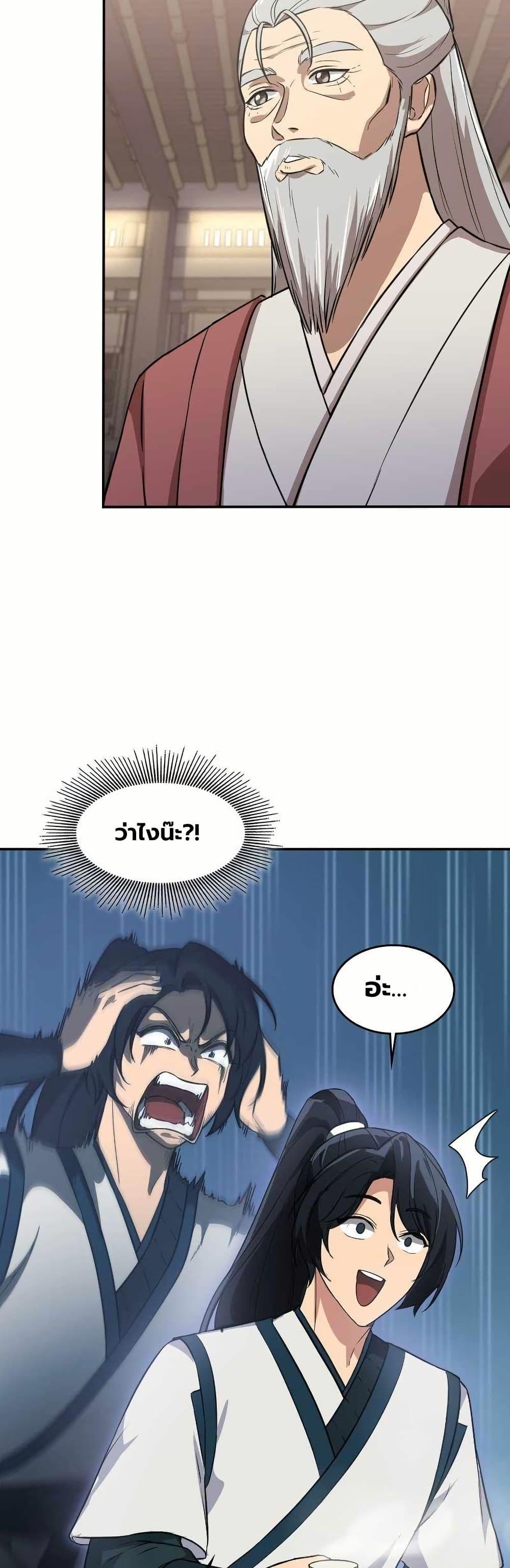 Manga-lc-com อ่านมังงะ อ่านการ์ตูน ออนไลน์ ฟรี The Laws of Cultivation ตอนที่ 1 2 3 4 5 6 7 8 9 10 11 12 13 14 ฟรี ไม่มีโฆษณา Manga-lc - อ่าน มังงะ อ่าน การ์ตูน ออนไลน์ อ่านมังงะ ฟรี