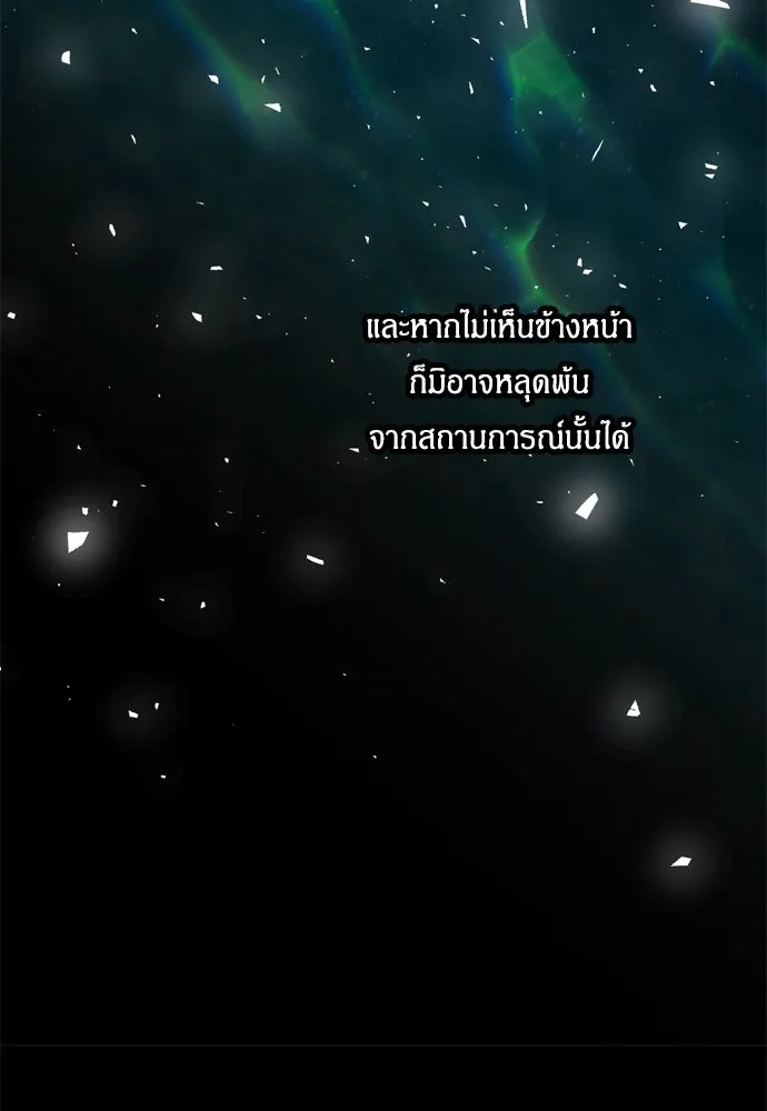 ข้าเนี่ยนะเป็นพระสนม ตอนที่ 32 ข้าจะร้องไห้แค่ตอนหั่นหัวหอมเท รูปที่ 43