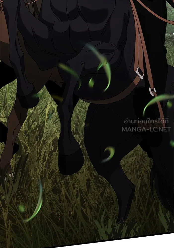 อัศวินดำล่าท้าเวลา ตอนที่ 58 รูปที่ 156