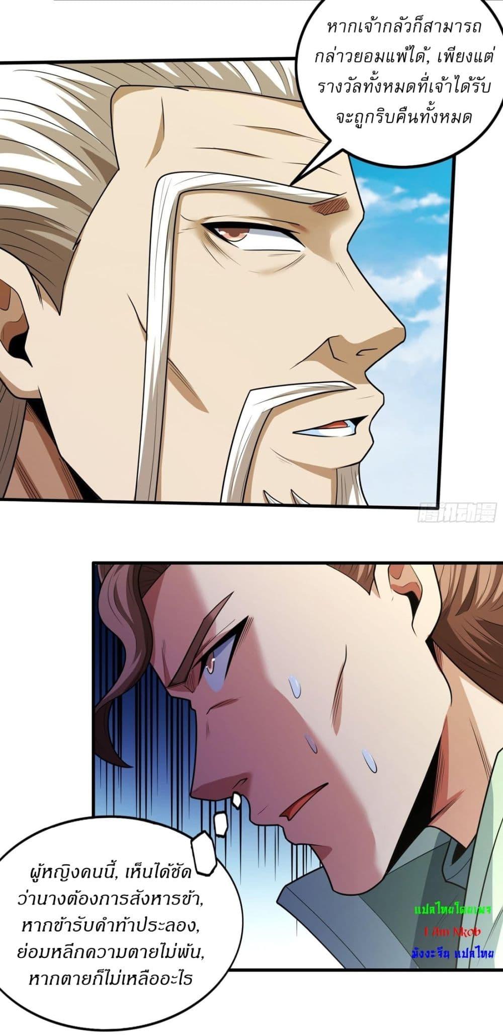 Manga-lc-com อ่านมังงะ อ่านการ์ตูน ออนไลน์ ฟรี God of Martial Arts ตอนที่ 1 2 3 4 5 6 7 8 9 10 11 12 13 14 ฟรี ไม่มีโฆษณา Manga-lc - อ่าน มังงะ อ่าน การ์ตูน ออนไลน์ อ่านมังงะ ฟรี