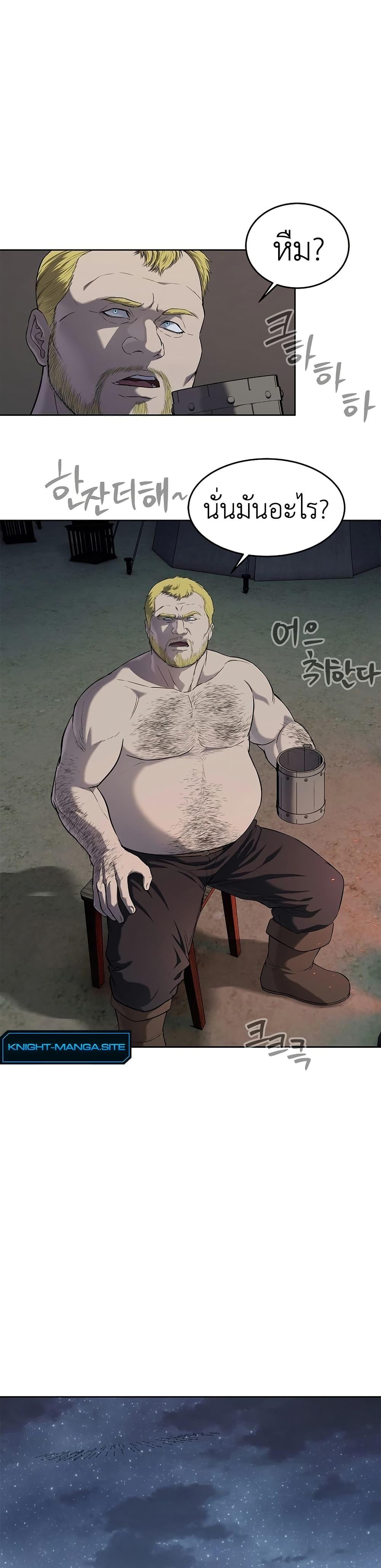 Manga-lc-com อ่านมังงะ อ่านการ์ตูน ออนไลน์ ฟรี The Iron Emperor ตอนที่ 1 2 3 4 5 6 7 8 9 10 11 12 13 14 ฟรี ไม่มีโฆษณา Manga-lc - อ่าน มังงะ อ่าน การ์ตูน ออนไลน์ อ่านมังงะ ฟรี