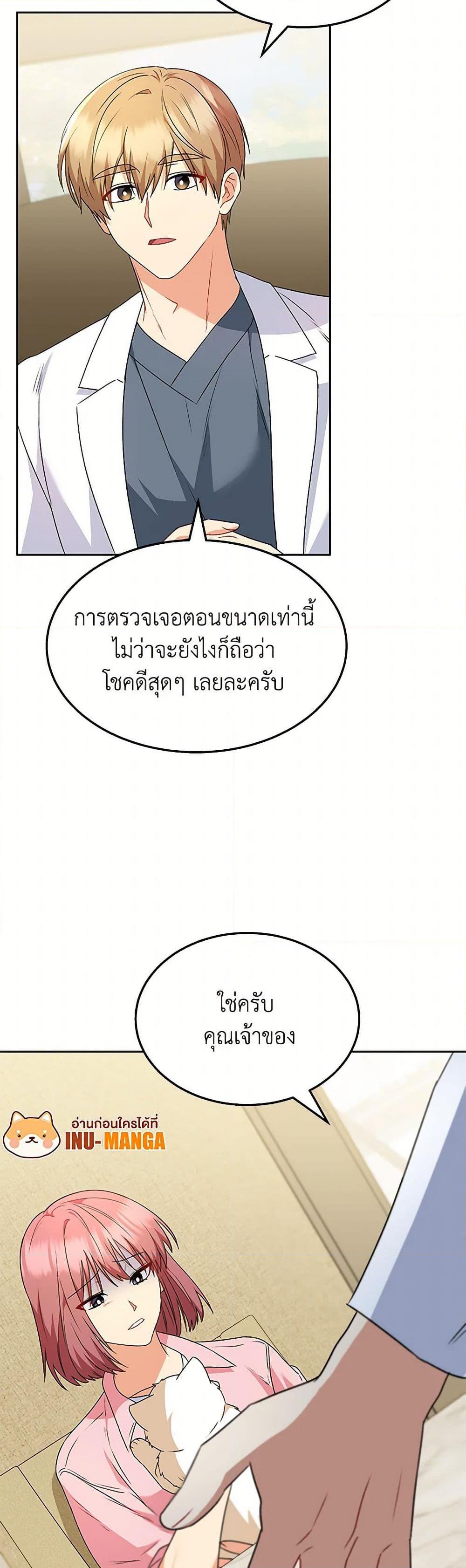 Manga-lc-com อ่านมังงะ อ่านการ์ตูน ออนไลน์ ฟรี Hello! Veterinarian! ตอนที่ 1 2 3 4 5 6 7 8 9 10 11 12 13 14 ฟรี ไม่มีโฆษณา Manga-lc - อ่าน มังงะ อ่าน การ์ตูน ออนไลน์ อ่านมังงะ ฟรี