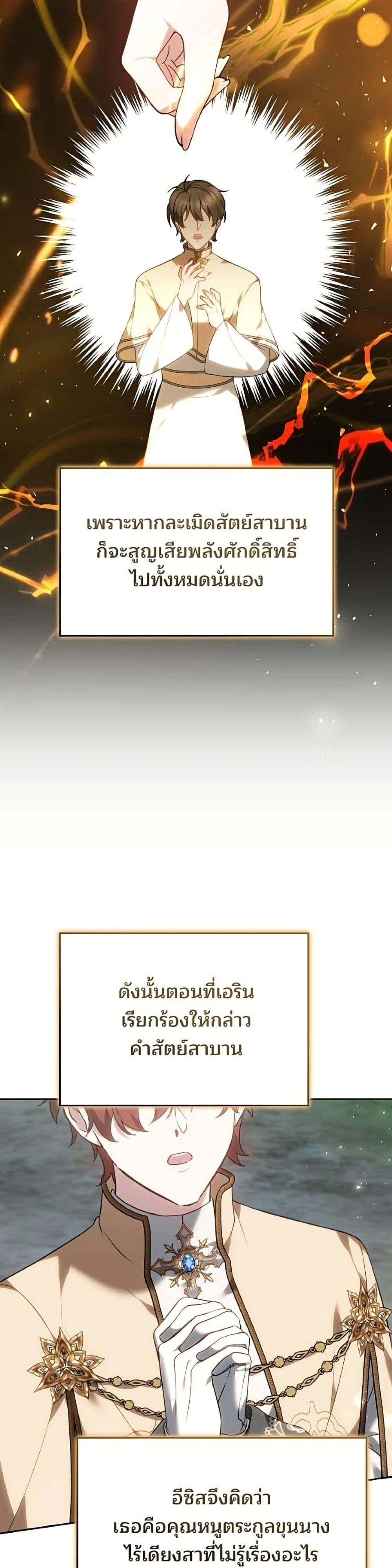 Manga-lc-com อ่านมังงะ อ่านการ์ตูน ออนไลน์ ฟรี The Reason Why the Villainess Picked up a Sword ตอนที่ 1 2 3 4 5 6 7 8 9 10 11 12 13 14 ฟรี ไม่มีโฆษณา Manga-lc - อ่าน มังงะ อ่าน การ์ตูน ออนไลน์ อ่านมังงะ ฟรี