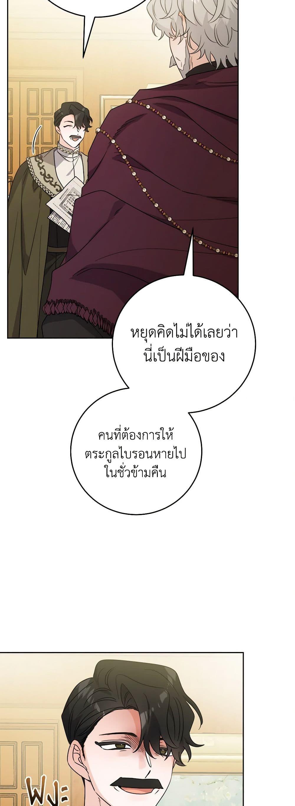 Manga-lc-com อ่านมังงะ อ่านการ์ตูน ออนไลน์ ฟรี The Male Lead is in Charge of the Successor ตอนที่ 1 2 3 4 5 6 7 8 9 10 11 12 13 14 ฟรี ไม่มีโฆษณา Manga-lc - อ่าน มังงะ อ่าน การ์ตูน ออนไลน์ อ่านมังงะ ฟรี