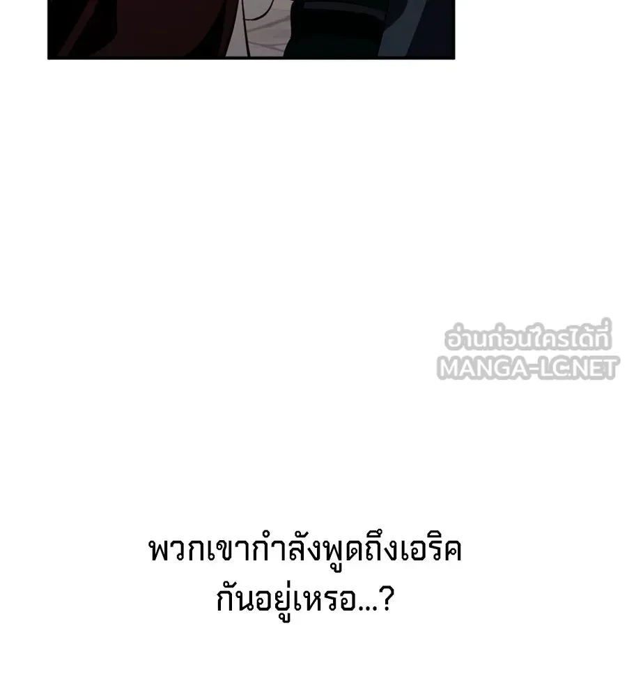 เบื้องหลังรอยยิ้มของเจ้าหญิง ตอนที่ 24 รูปที่ 135