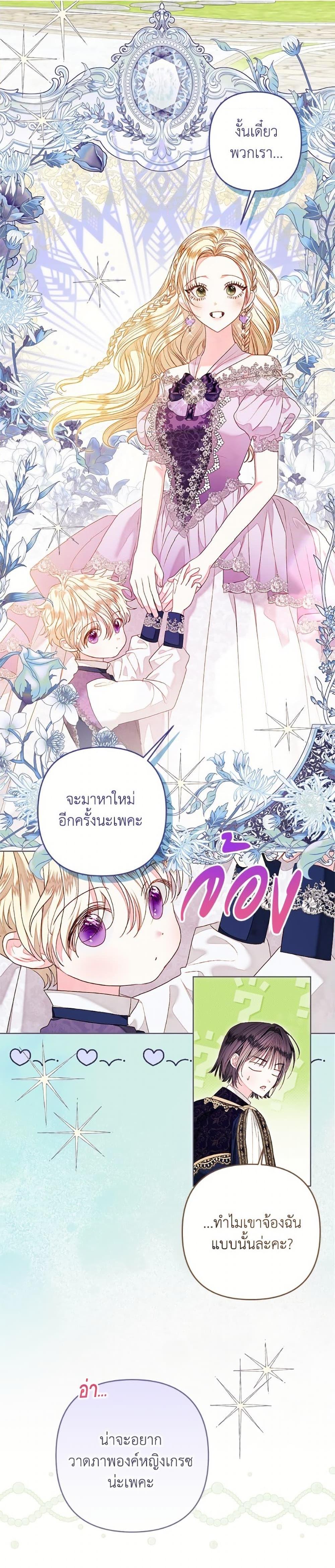 Manga-lc-com อ่านมังงะ อ่านการ์ตูน ออนไลน์ ฟรี The Princess Maid ตอนที่ 1 2 3 4 5 6 7 8 9 10 11 12 13 14 ฟรี ไม่มีโฆษณา Manga-lc - อ่าน มังงะ อ่าน การ์ตูน ออนไลน์ อ่านมังงะ ฟรี