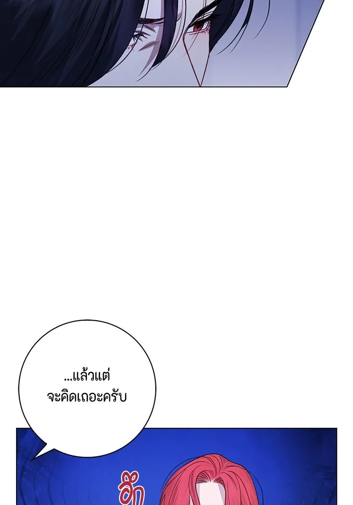 ขอวิธีส่งสามีลงนรก ตอนที่ 5 รูปที่ 71