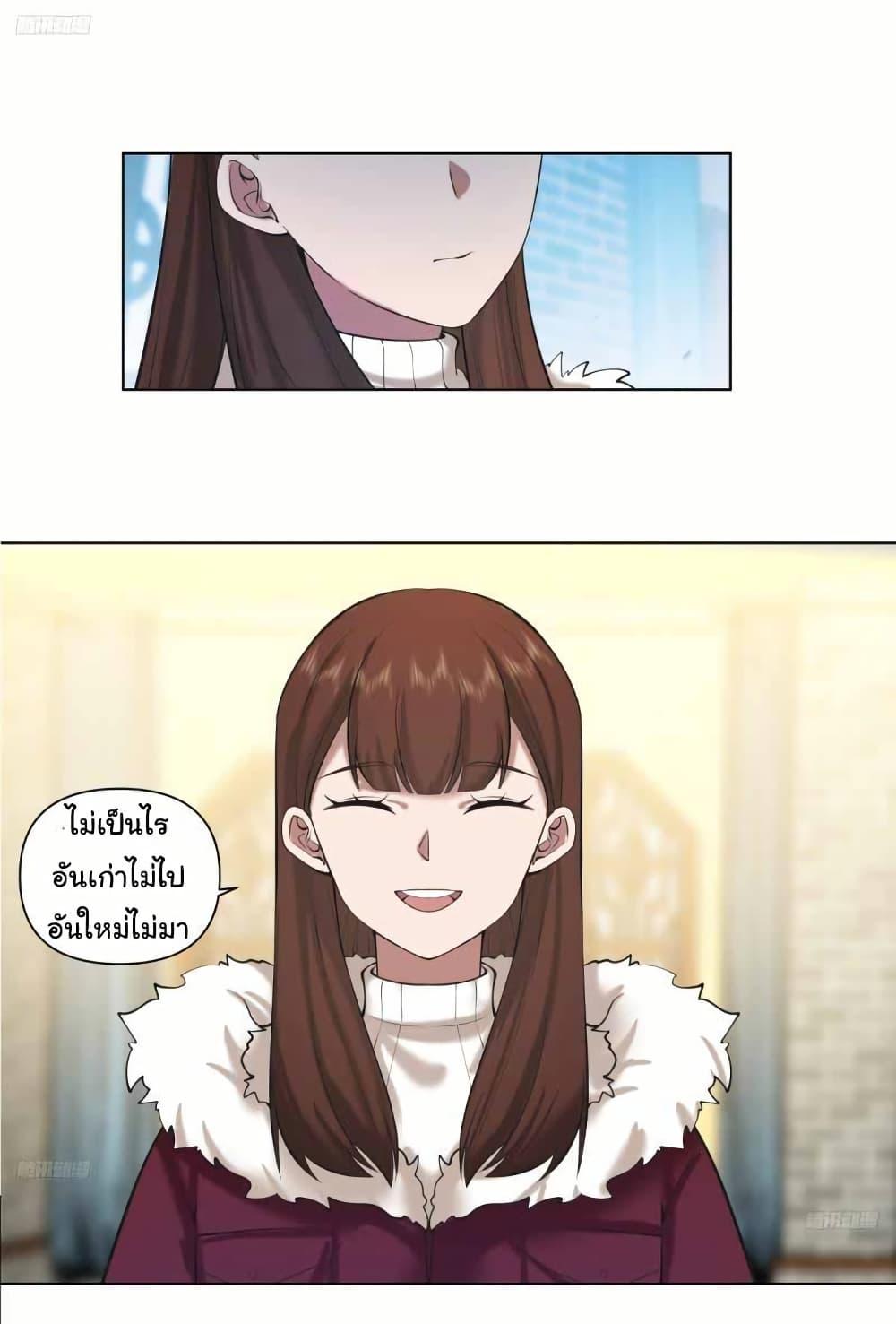 Manga-lc-com อ่านมังงะ อ่านการ์ตูน ออนไลน์ ฟรี I Really Don’t Want to be Reborn ตอนที่ 1 2 3 4 5 6 7 8 9 10 11 12 13 14 ฟรี ไม่มีโฆษณา Manga-lc - อ่าน มังงะ อ่าน การ์ตูน ออนไลน์ อ่านมังงะ ฟรี