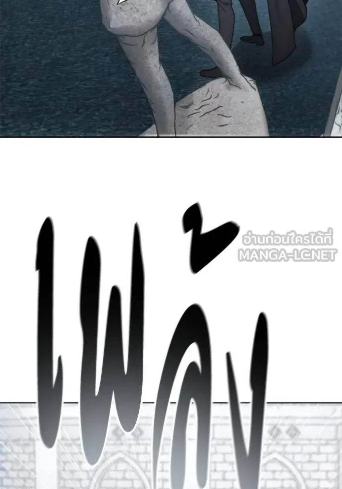 ศึกชิงบัลลังก์เทพเจ้ ตอนที่ 172 รูปที่ 86