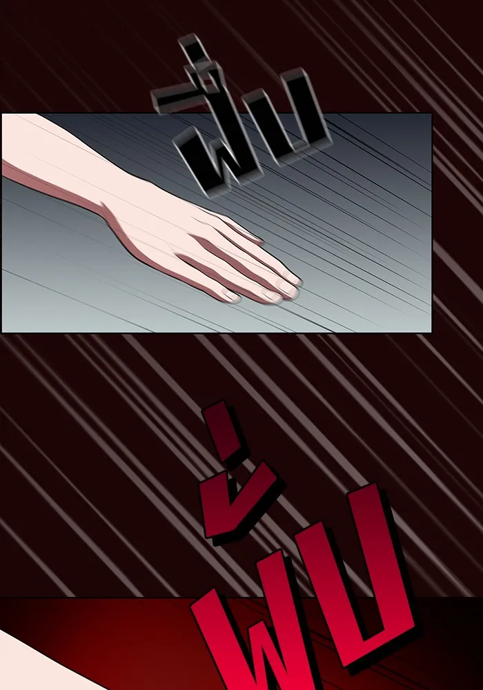 ผู้เล่นขั้นเทพแห่งหอคอยฝึกสอน ตอนที่ 37 รูปที่ 53