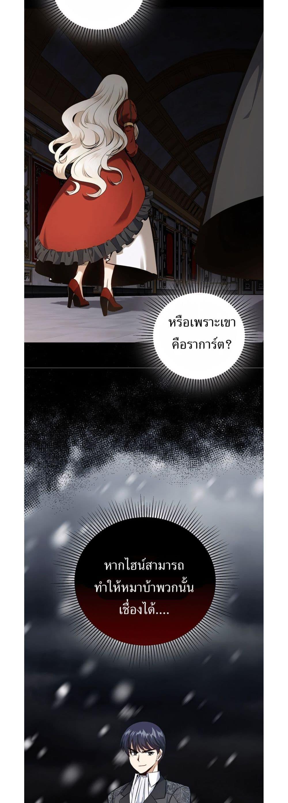 Manga-lc-com อ่านมังงะ อ่านการ์ตูน ออนไลน์ ฟรี Kill the Emperor ตอนที่ 1 2 3 4 5 6 7 8 9 10 11 12 13 14 ฟรี ไม่มีโฆษณา Manga-lc - อ่าน มังงะ อ่าน การ์ตูน ออนไลน์ อ่านมังงะ ฟรี