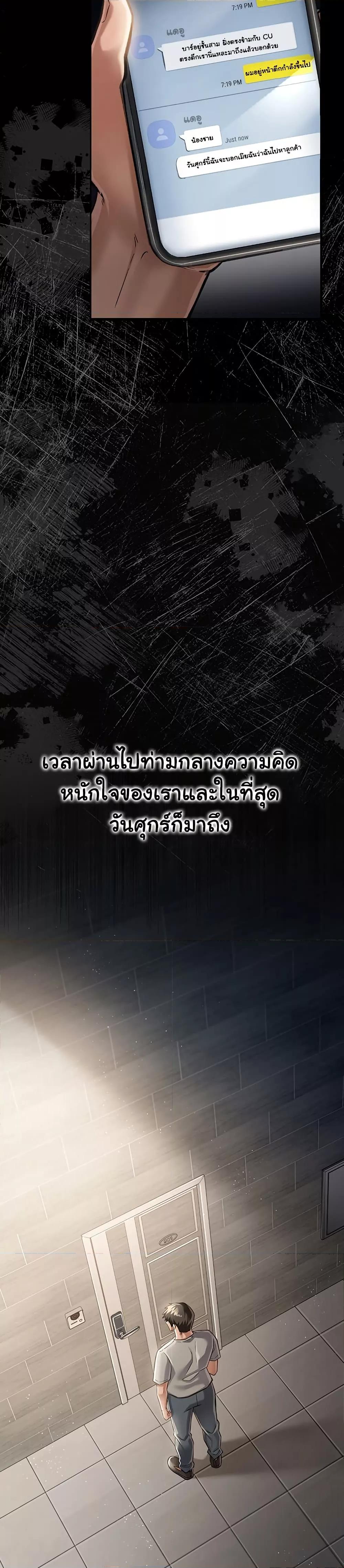 Doujin-Lc- อ่าน โดจิน มังฮวา เกาหลี ญี่ปุ่น จีน แปลไทย Risky Deals and the Girl Next Door ตอนที่ 1 2 3 4 5 6 7 8 9 10 11 12 13 14 ฟรี ไม่มีโฆษณา อ่าน โดจิน Manhwa เกาหลี ญี่ปุ่น จีน เรามีครบ คัดมาให้เน้นๆ โดจิน 18+ รับประกันความฟินโดย  Doujin Lc