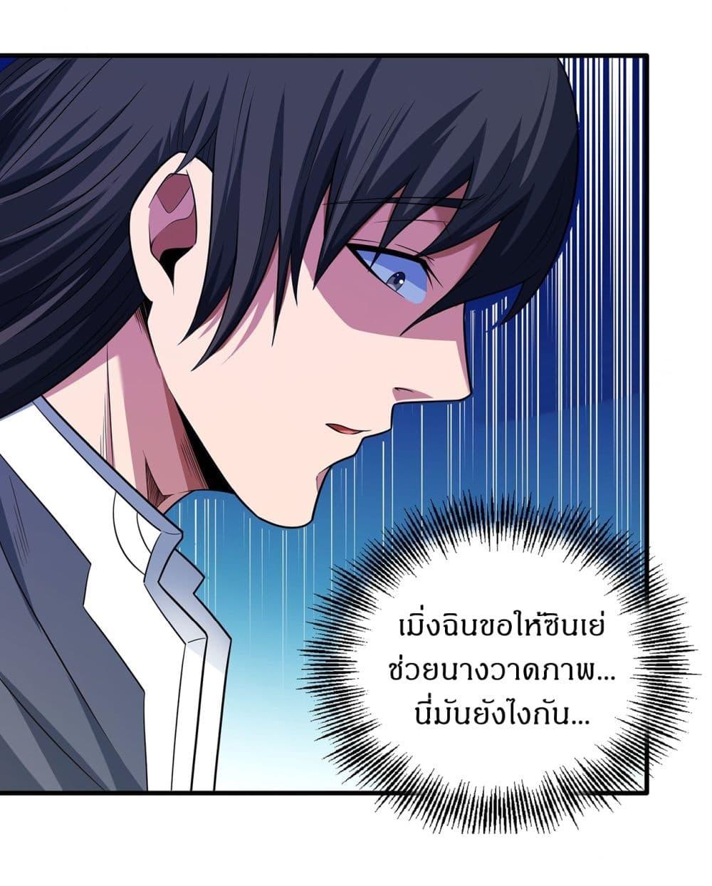 Manga-lc-com อ่านมังงะ อ่านการ์ตูน ออนไลน์ ฟรี God of Martial Arts ตอนที่ 1 2 3 4 5 6 7 8 9 10 11 12 13 14 ฟรี ไม่มีโฆษณา Manga-lc - อ่าน มังงะ อ่าน การ์ตูน ออนไลน์ อ่านมังงะ ฟรี