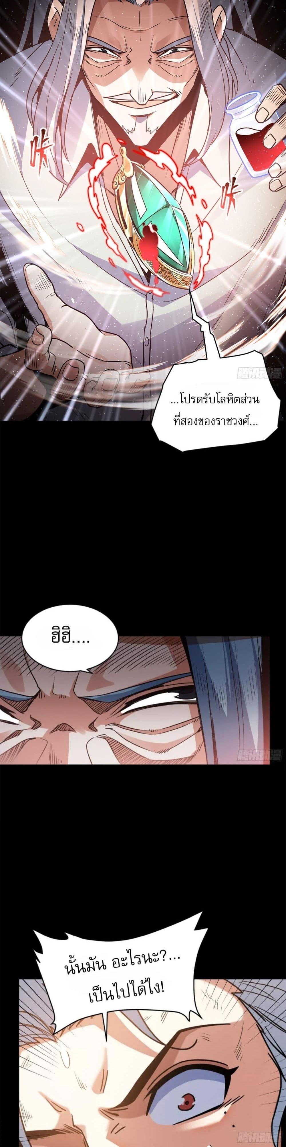 Manga-lc-com อ่านมังงะ อ่านการ์ตูน ออนไลน์ ฟรี Legend of Star General ตอนที่ 1 2 3 4 5 6 7 8 9 10 11 12 13 14 ฟรี ไม่มีโฆษณา Manga-lc - อ่าน มังงะ อ่าน การ์ตูน ออนไลน์ อ่านมังงะ ฟรี