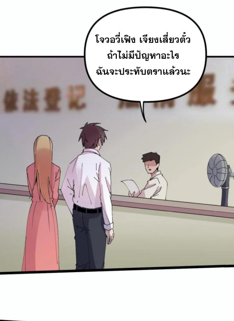 Manga-lc-com อ่านมังงะ อ่านการ์ตูน ออนไลน์ ฟรี Rebirth Back to 1983 to be a Millionaire ตอนที่ 1 2 3 4 5 6 7 8 9 10 11 12 13 14 ฟรี ไม่มีโฆษณา Manga-lc - อ่าน มังงะ อ่าน การ์ตูน ออนไลน์ อ่านมังงะ ฟรี