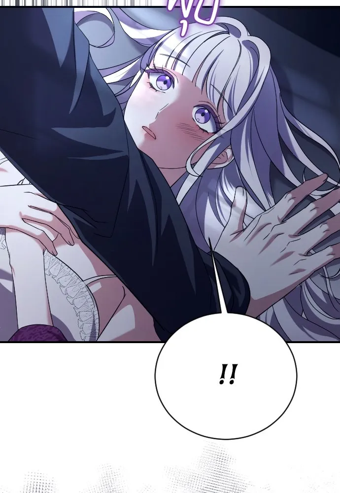 หมาป่าคู่เคียงบัลลังก์ ตอนที่ 11 รูปที่ 131