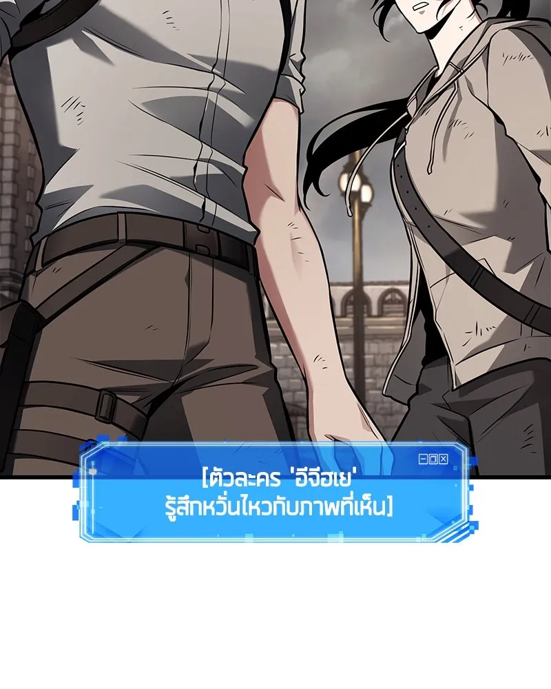 Omniscient Reader อ่านชะตาวันสิ้นโลก ตอนที่ 31 สุสานบทละคร (3) รูปที่ 130
