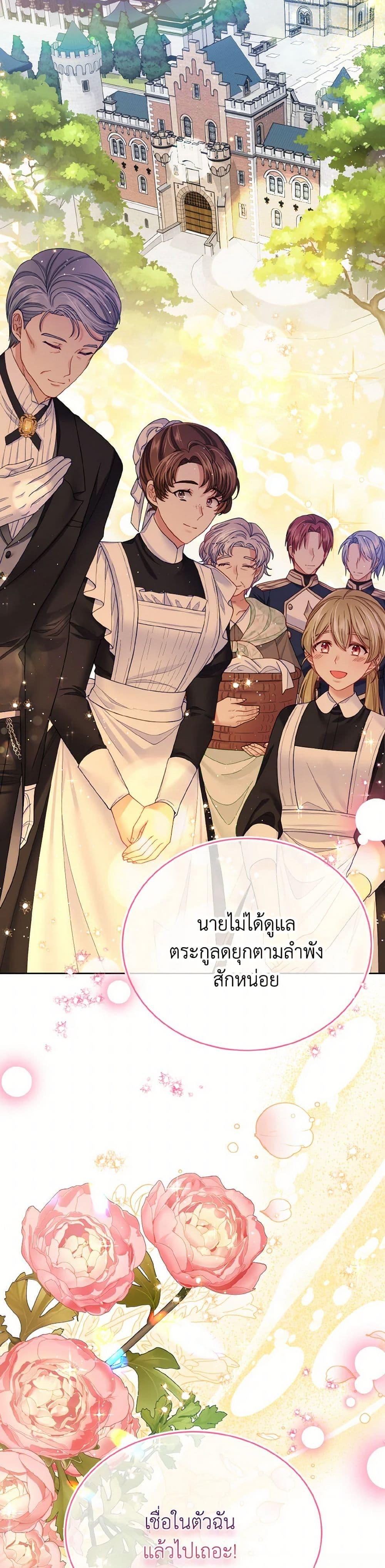 Manga-lc-com อ่านมังงะ อ่านการ์ตูน ออนไลน์ ฟรี My Hubby Is Too Cute! ตอนที่ 1 2 3 4 5 6 7 8 9 10 11 12 13 14 ฟรี ไม่มีโฆษณา Manga-lc - อ่าน มังงะ อ่าน การ์ตูน ออนไลน์ อ่านมังงะ ฟรี
